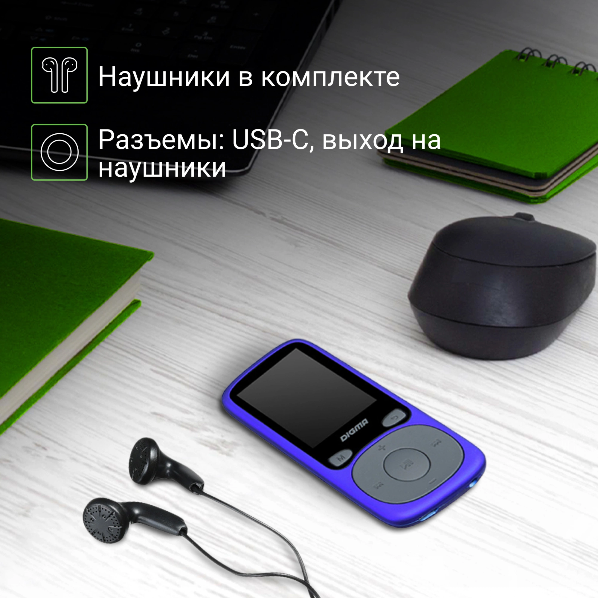 Плеер Digma B4 8ГБ синий (b4bl)