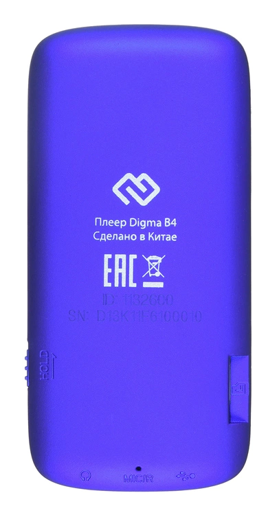Плеер Digma B4 8ГБ синий (b4bl)