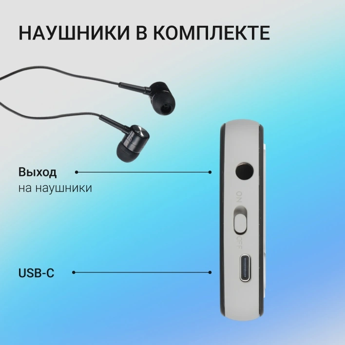 Плеер Digma S4 8ГБ черный/серый (s4bg)
