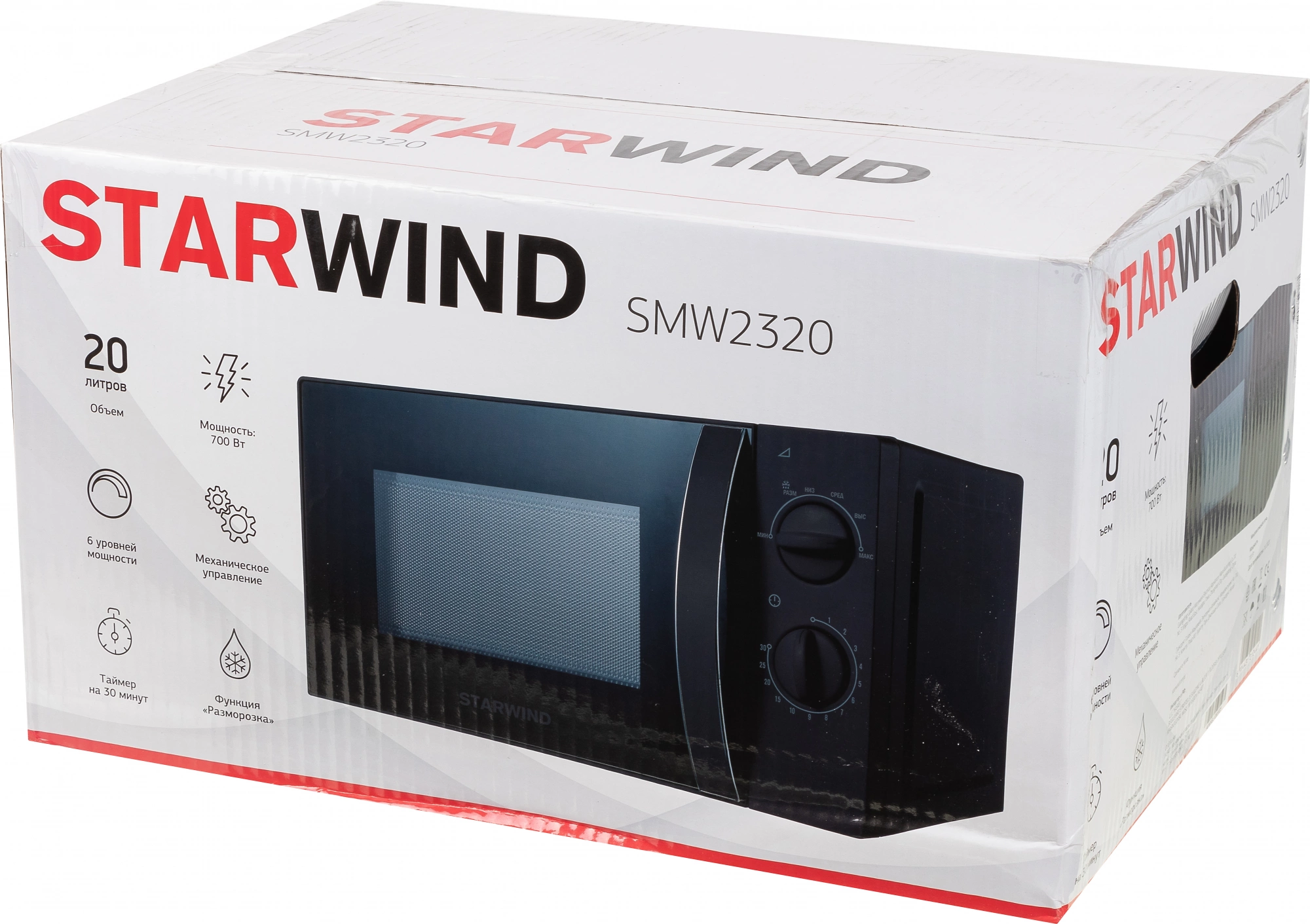 Микроволновая печь Starwind SMW2320, черный
