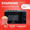 Микроволновая печь Starwind SMW2320, черный