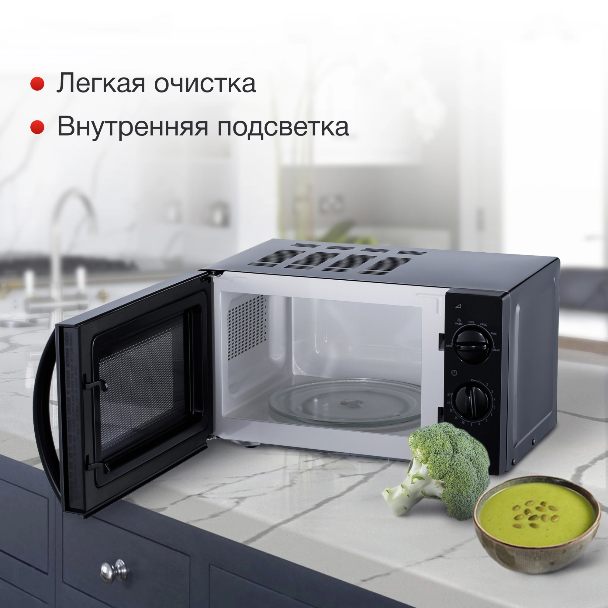 Микроволновая печь Starwind SMW2320, черный