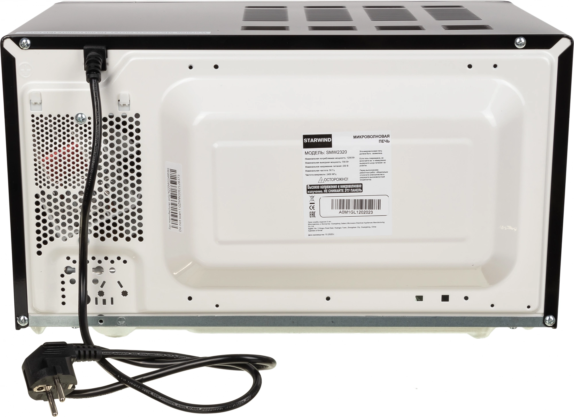 Микроволновая печь Starwind SMW2320, черный