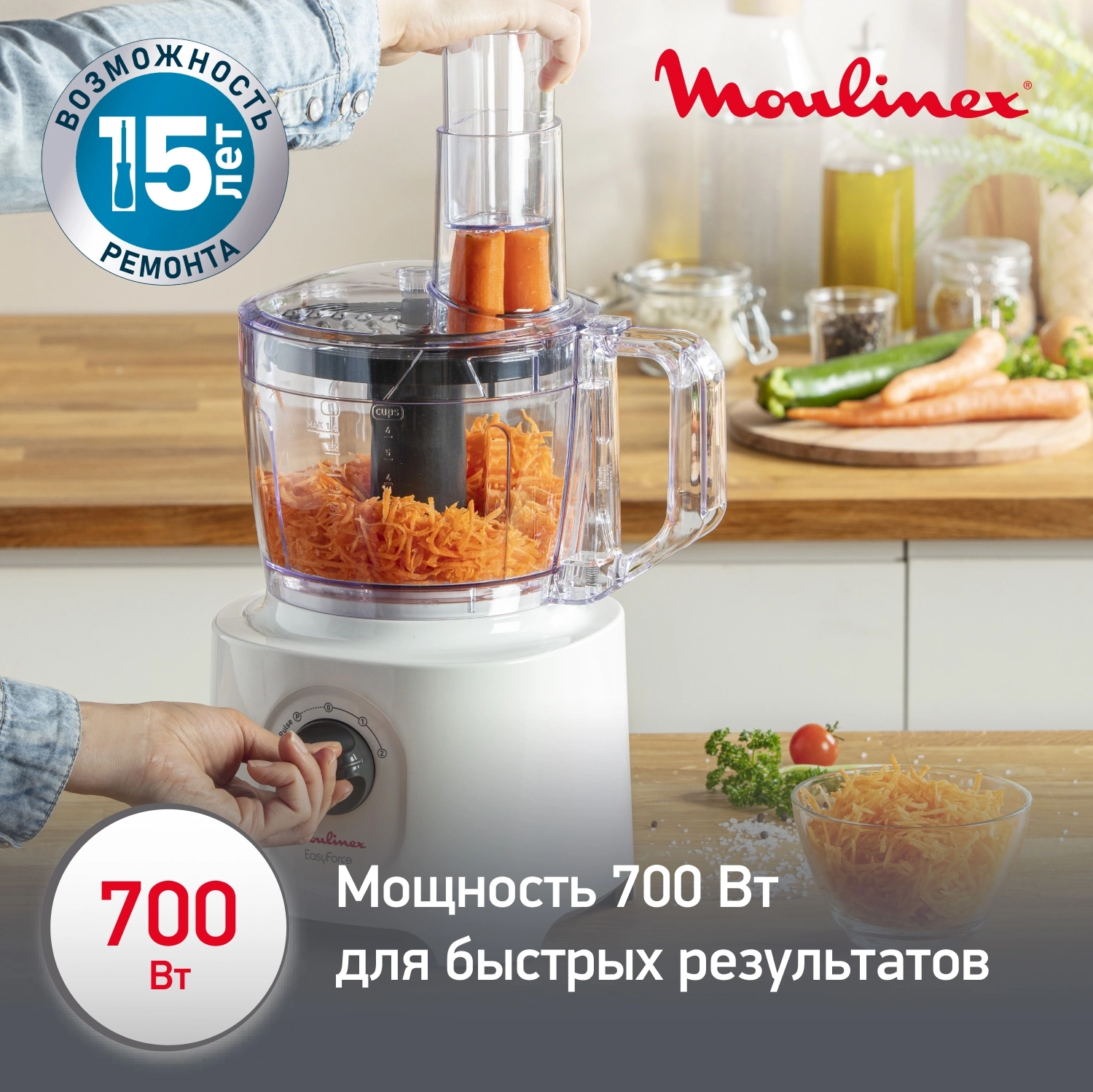Кухонный комбайн Moulinex Easy Force FP244110 белый (7211003391)