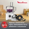 Кухонный комбайн Moulinex Easy Force FP244110 белый (7211003391)