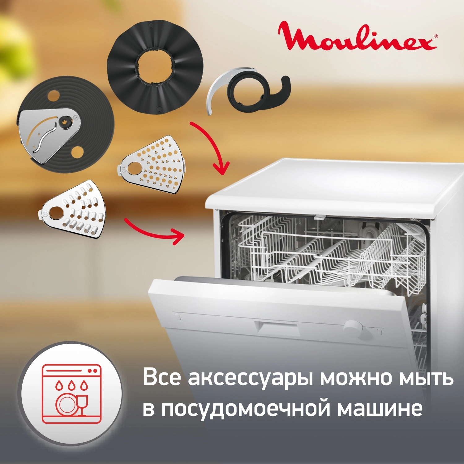 Кухонный комбайн Moulinex Easy Force FP244110 белый (7211003391)