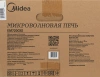 Микроволновая печь Midea EM720CKE, белый