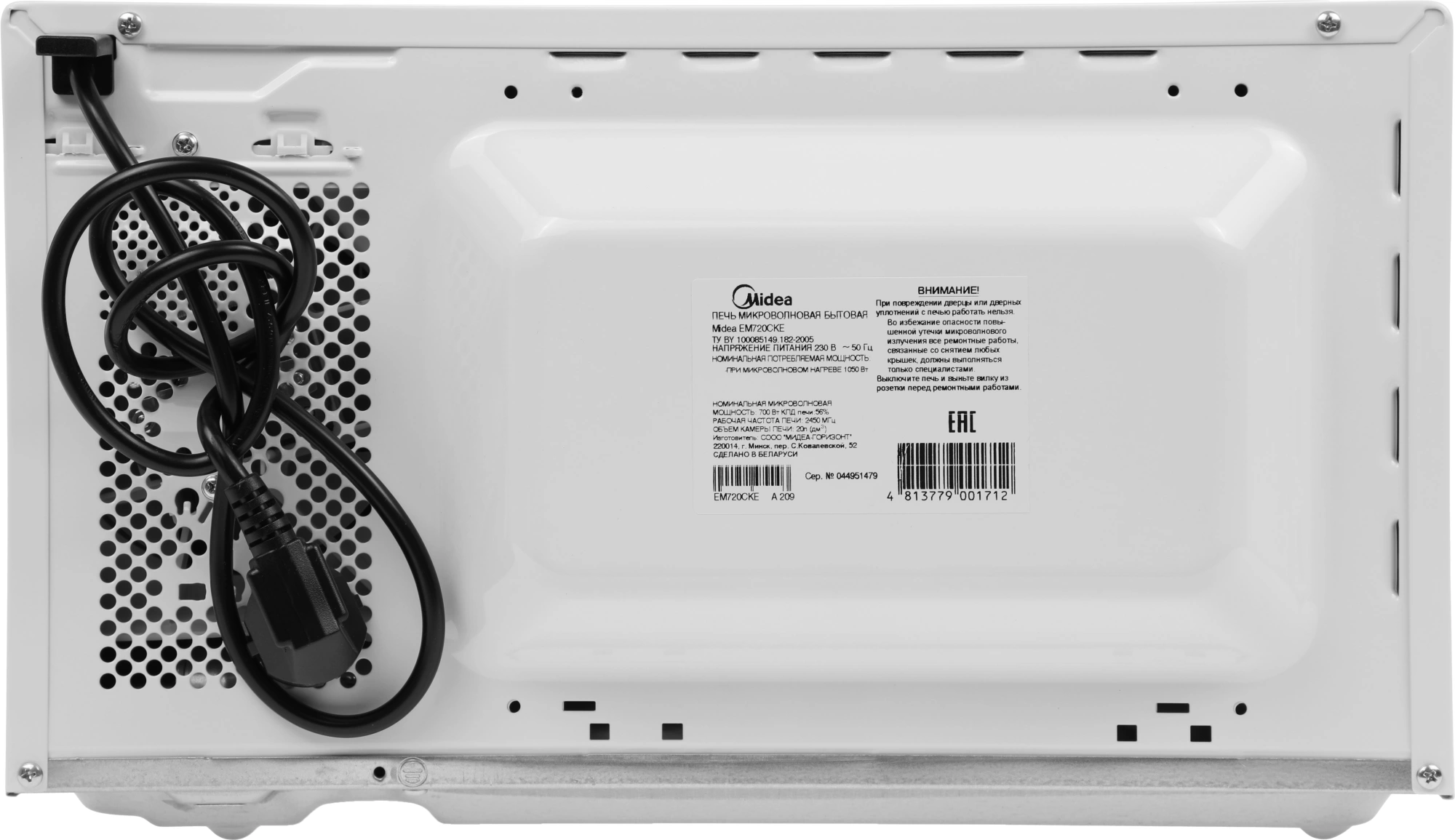 Микроволновая печь Midea EM720CKE, белый