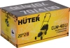 Газонокосилка роторная Huter CLM-40 Li (70/4/10)