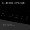 Варочная поверхность Kuppersberg ECS 623 черный (5811)