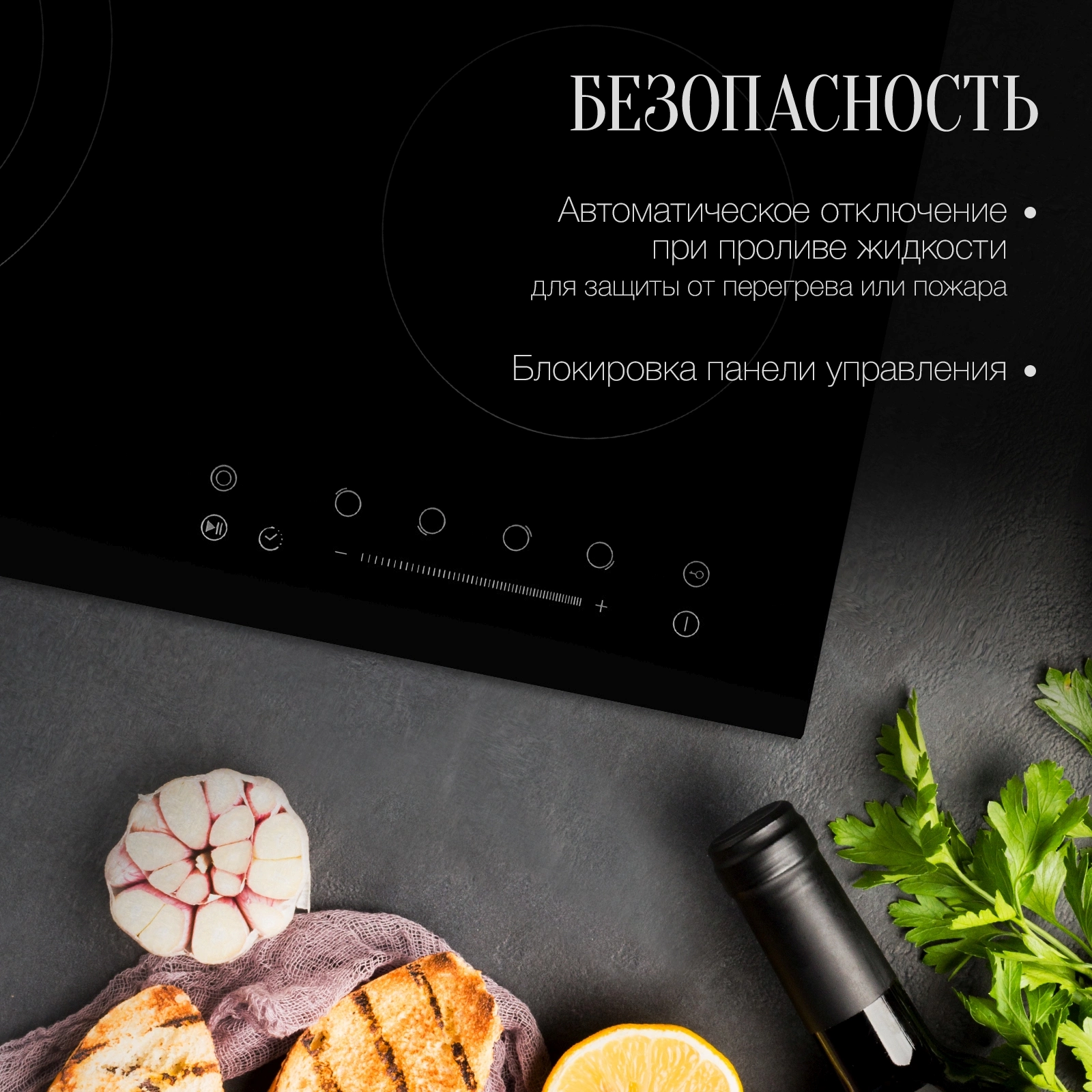 Варочная поверхность Kuppersberg ECS 623 черный (5811)