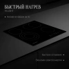 Варочная поверхность Kuppersberg ECS 623 черный (5811)