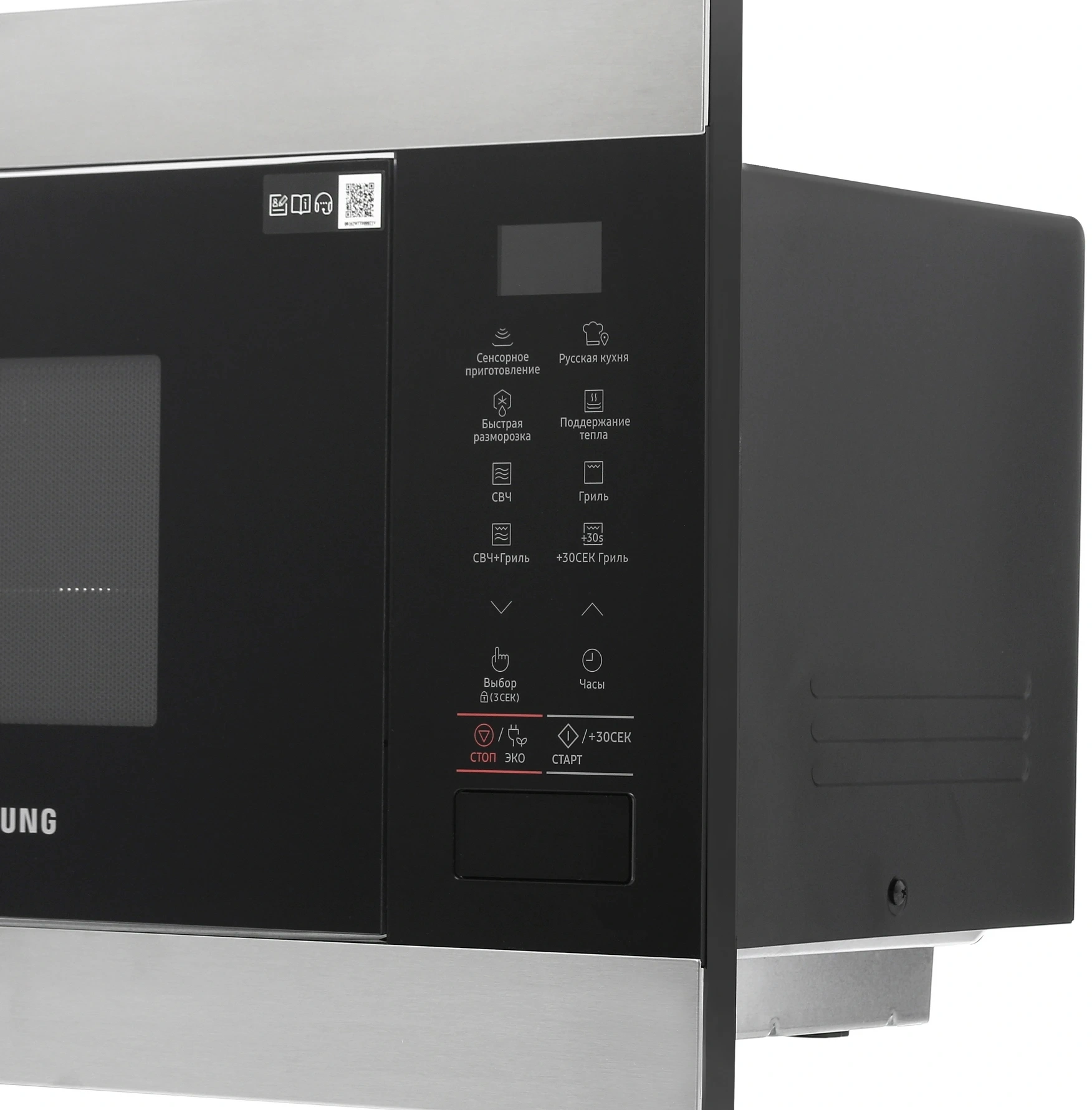 Встраиваемая микроволновая печь Samsung MG22M8074AT/BW черный