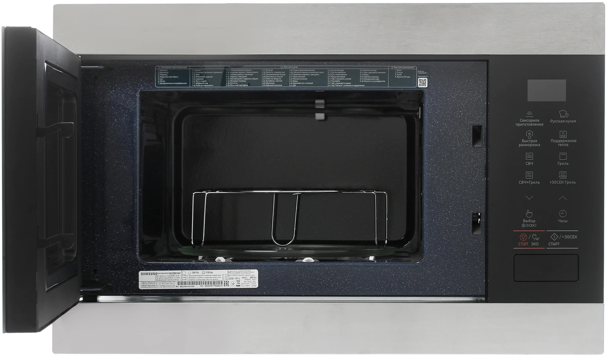 Встраиваемая микроволновая печь Samsung MG22M8074AT/BW черный