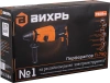 Перфоратор Вихрь П-750 (72/3/9)