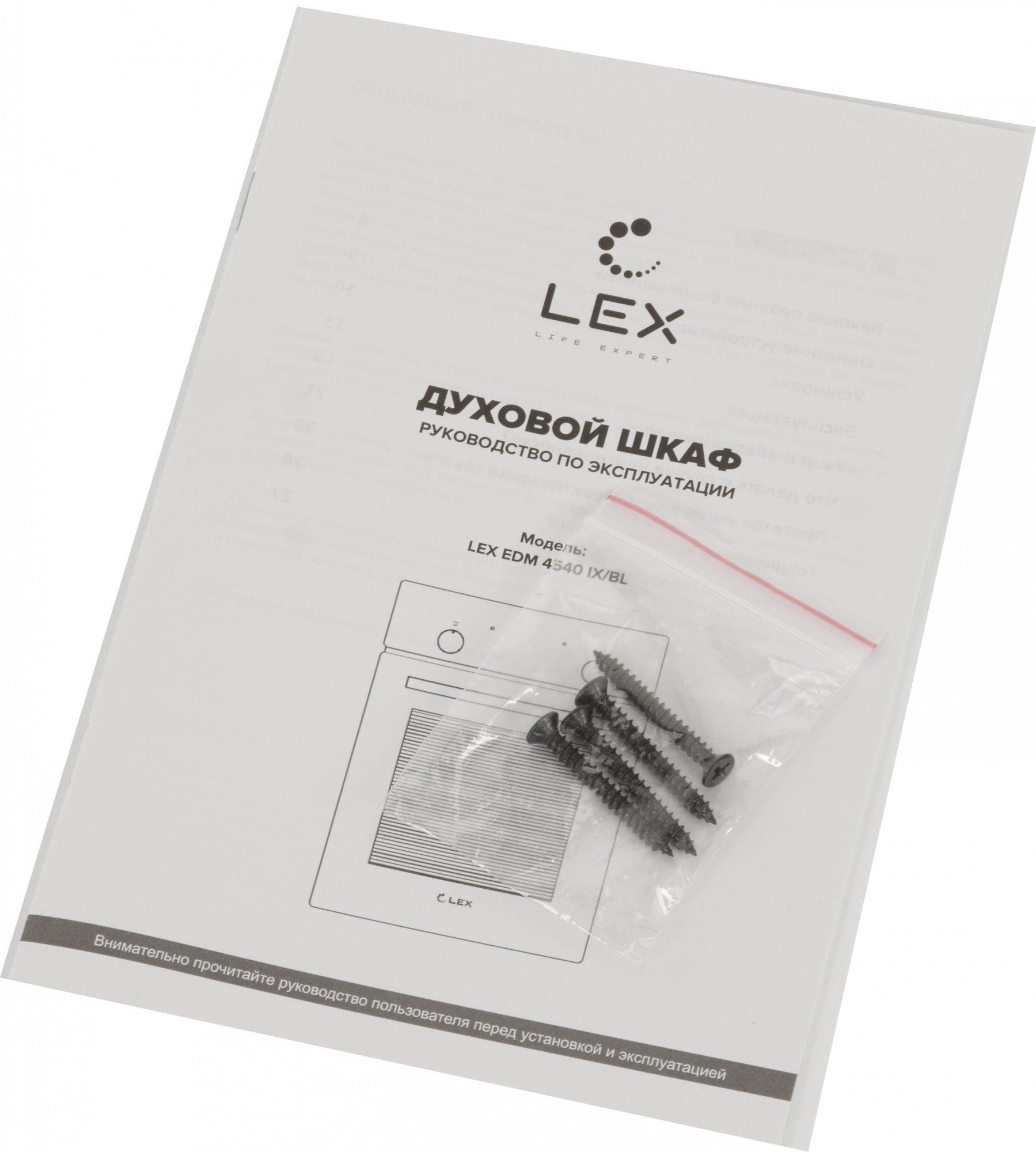 Духовой шкаф Lex EDM 4540 IX нержавеющая сталь (CHAO000355)