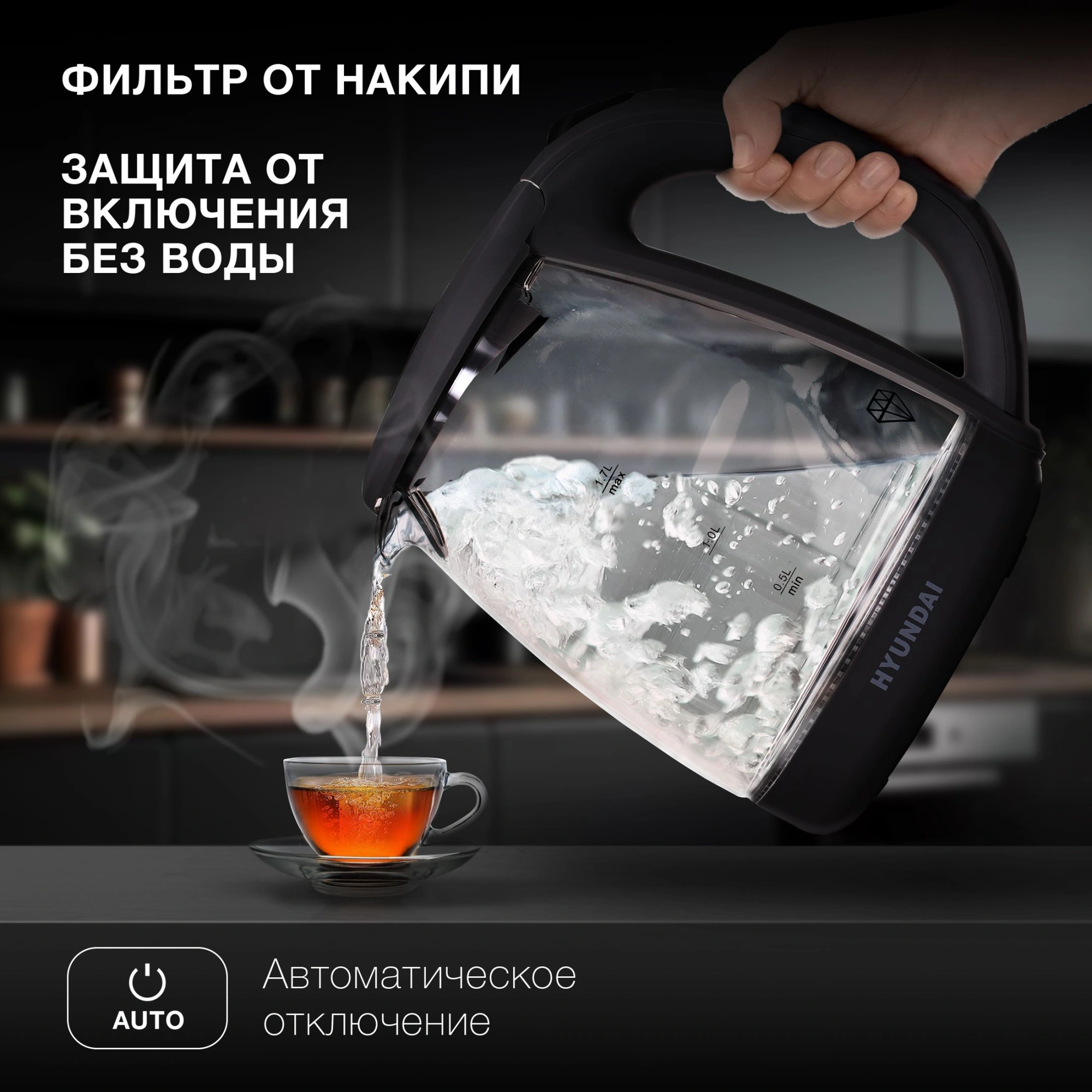 Чайник электрический Hyundai HYK-G1001 черный, стекло