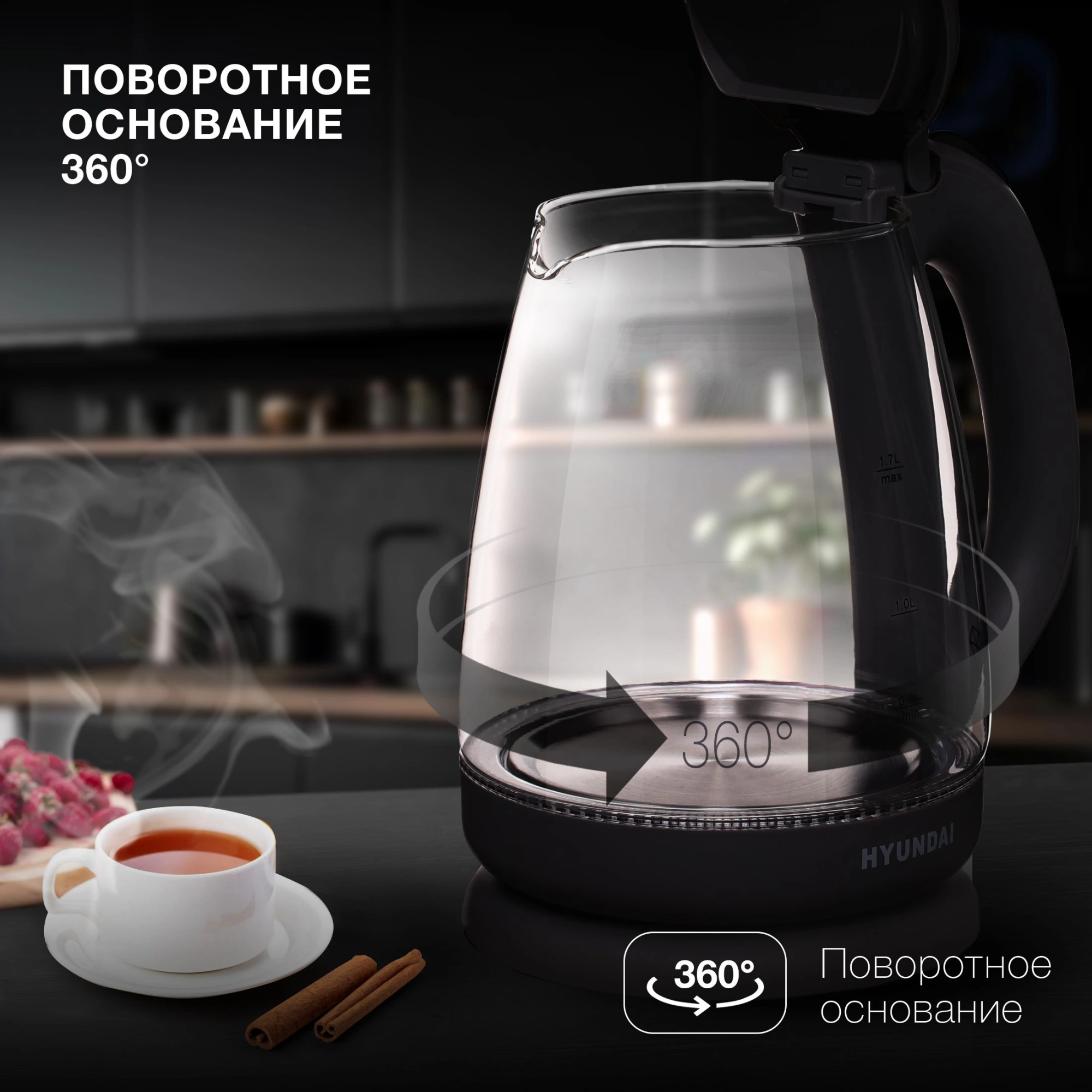 Чайник электрический Hyundai HYK-G1001 черный, стекло