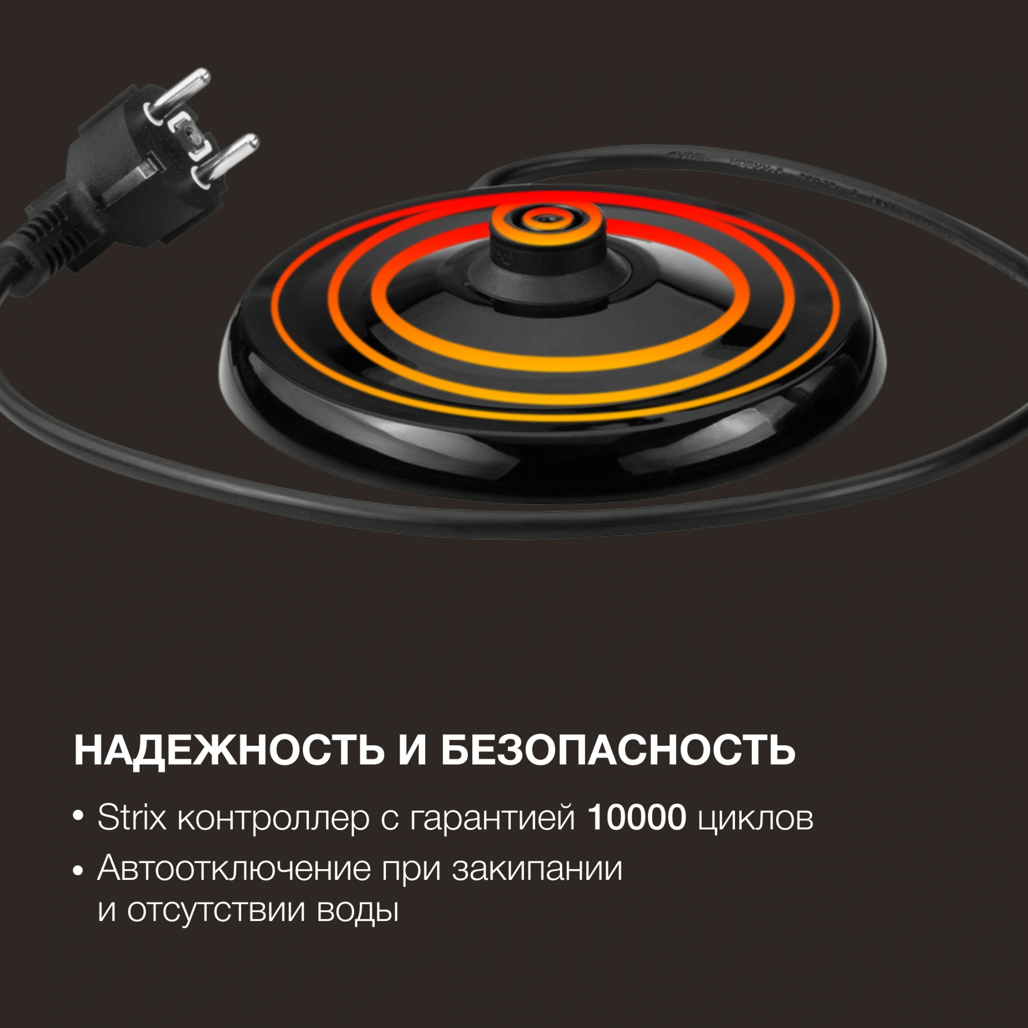 Чайник электрический Hyundai HYK-G2011 черный, стекло