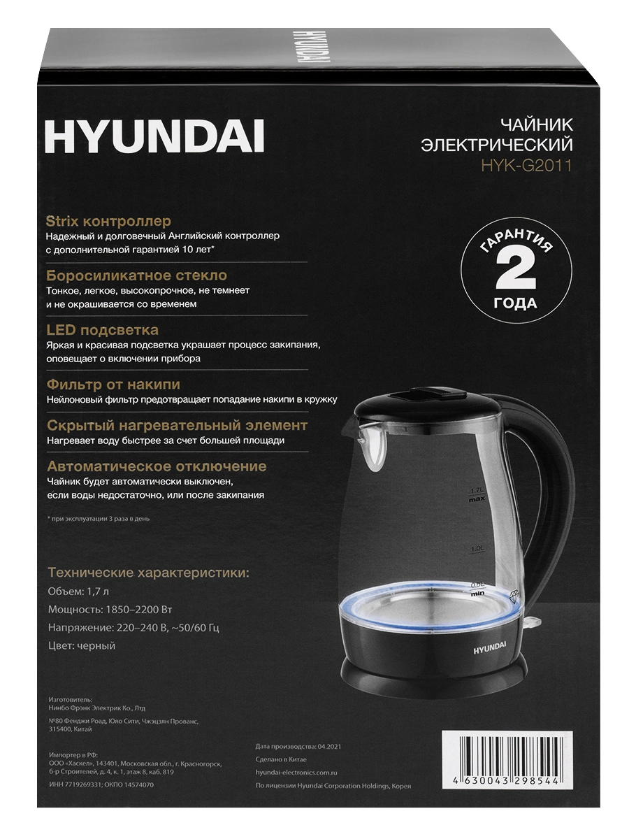 Чайник электрический Hyundai HYK-G2011 черный, стекло
