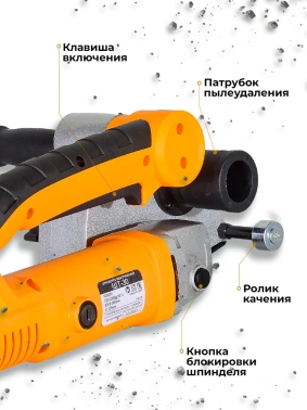 Штроборез Вихрь Профессионал ШТ-30 оранжевый (72/21/1)