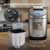 Хлебопечь Hyundai HYBM-M0313G серебристый/черный