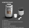 Хлебопечь Hyundai HYBM-M0313G серебристый/черный