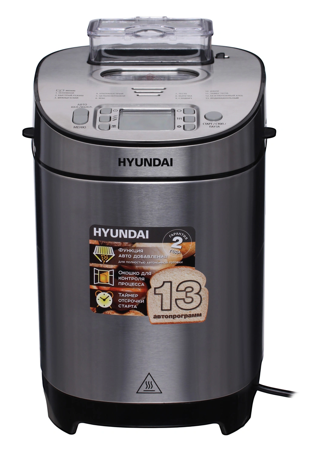 Хлебопечь Hyundai HYBM-M0313G серебристый/черный