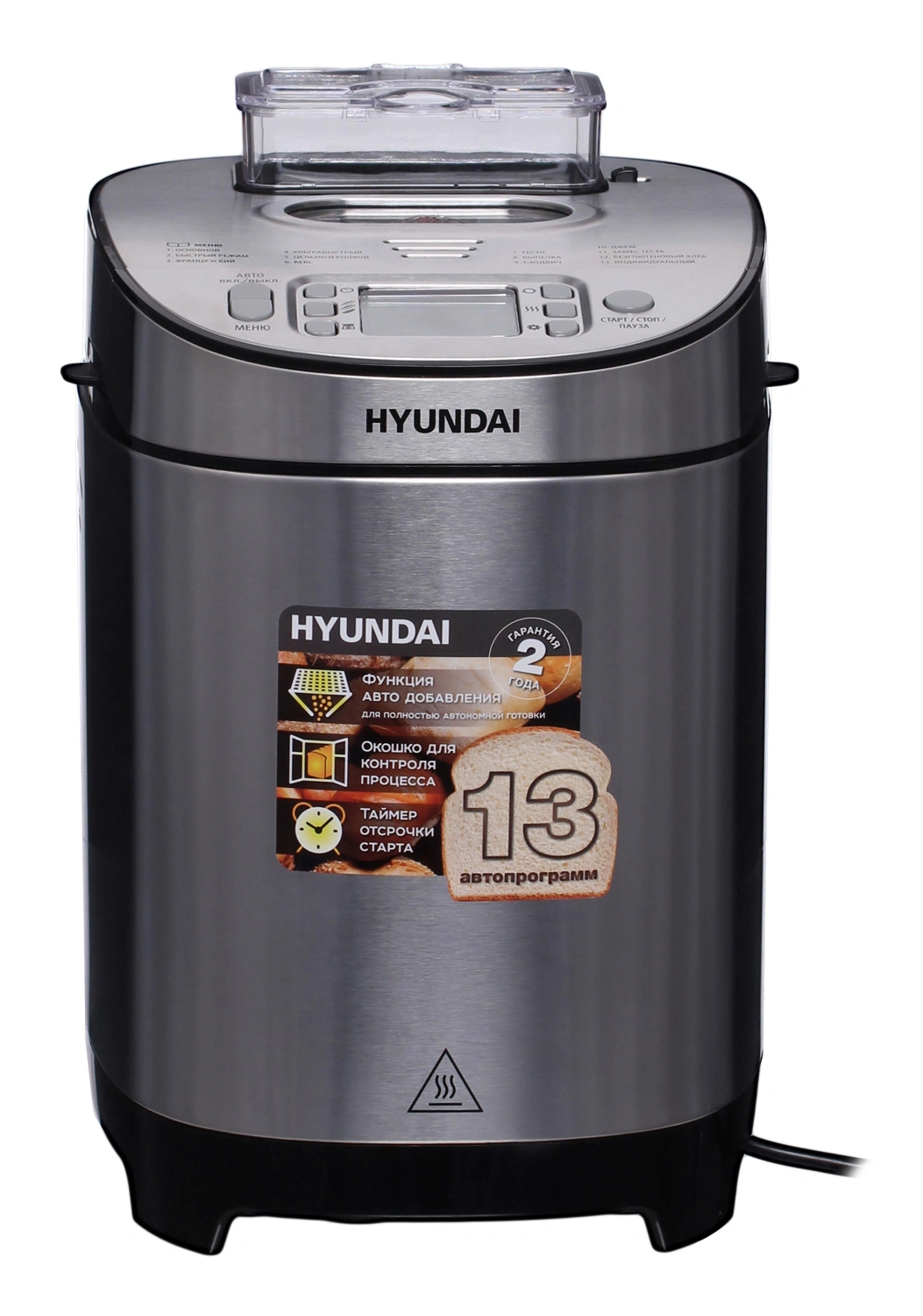 Хлебопечь Hyundai HYBM-M0313G серебристый/черный