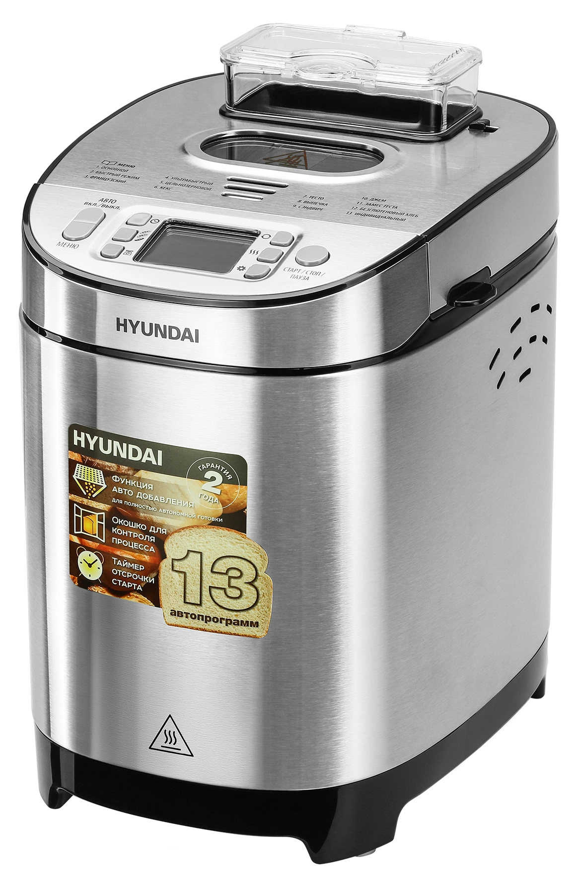 Хлебопечь Hyundai HYBM-M0313G серебристый/черный