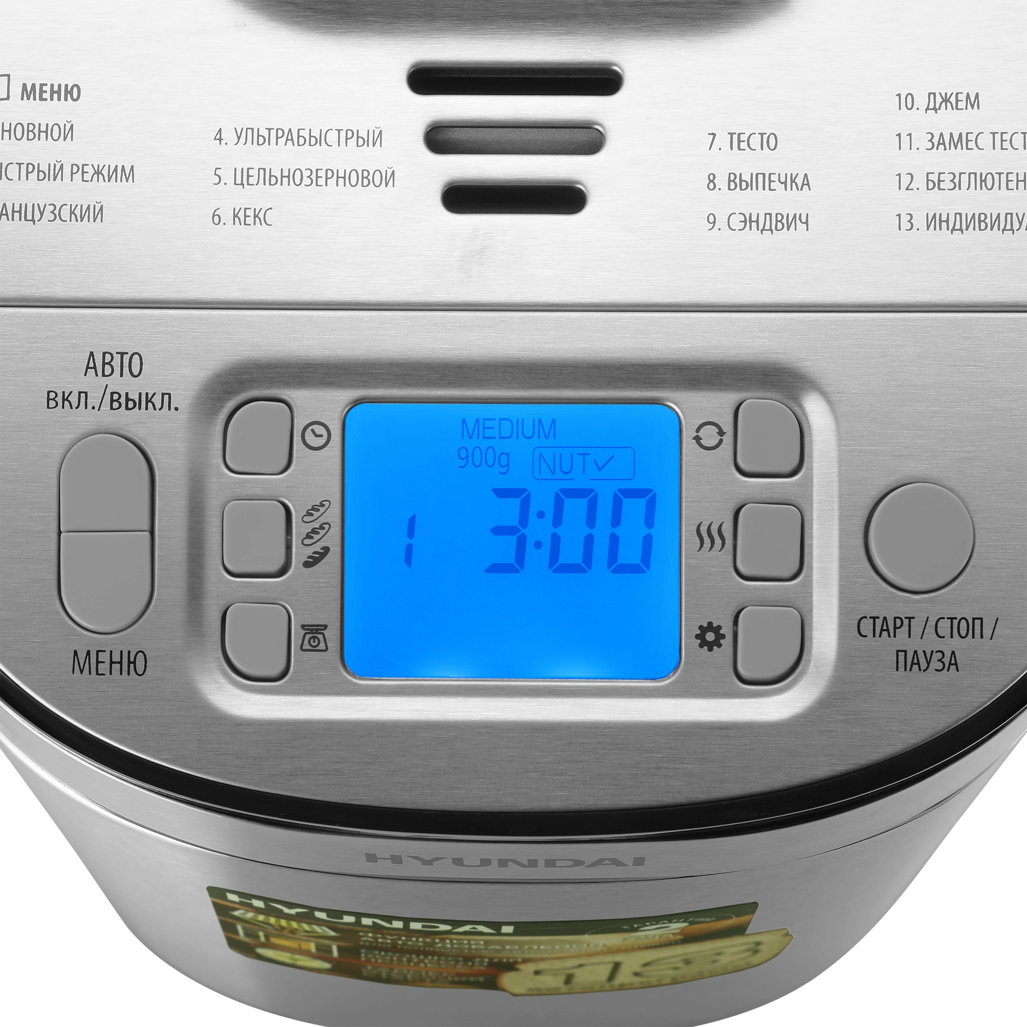 Хлебопечь Hyundai HYBM-M0313G серебристый/черный