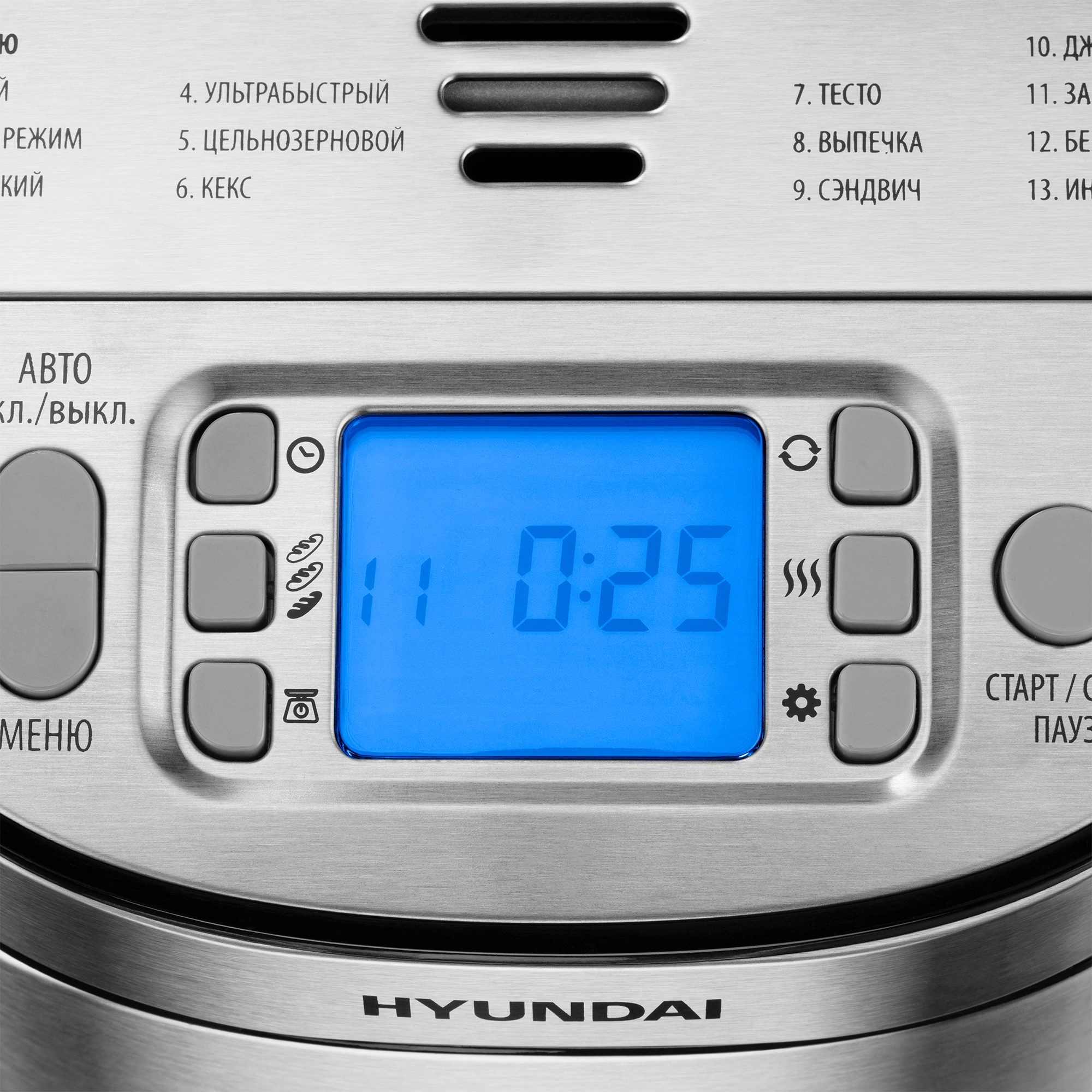 Хлебопечь Hyundai HYBM-M0313G серебристый/черный