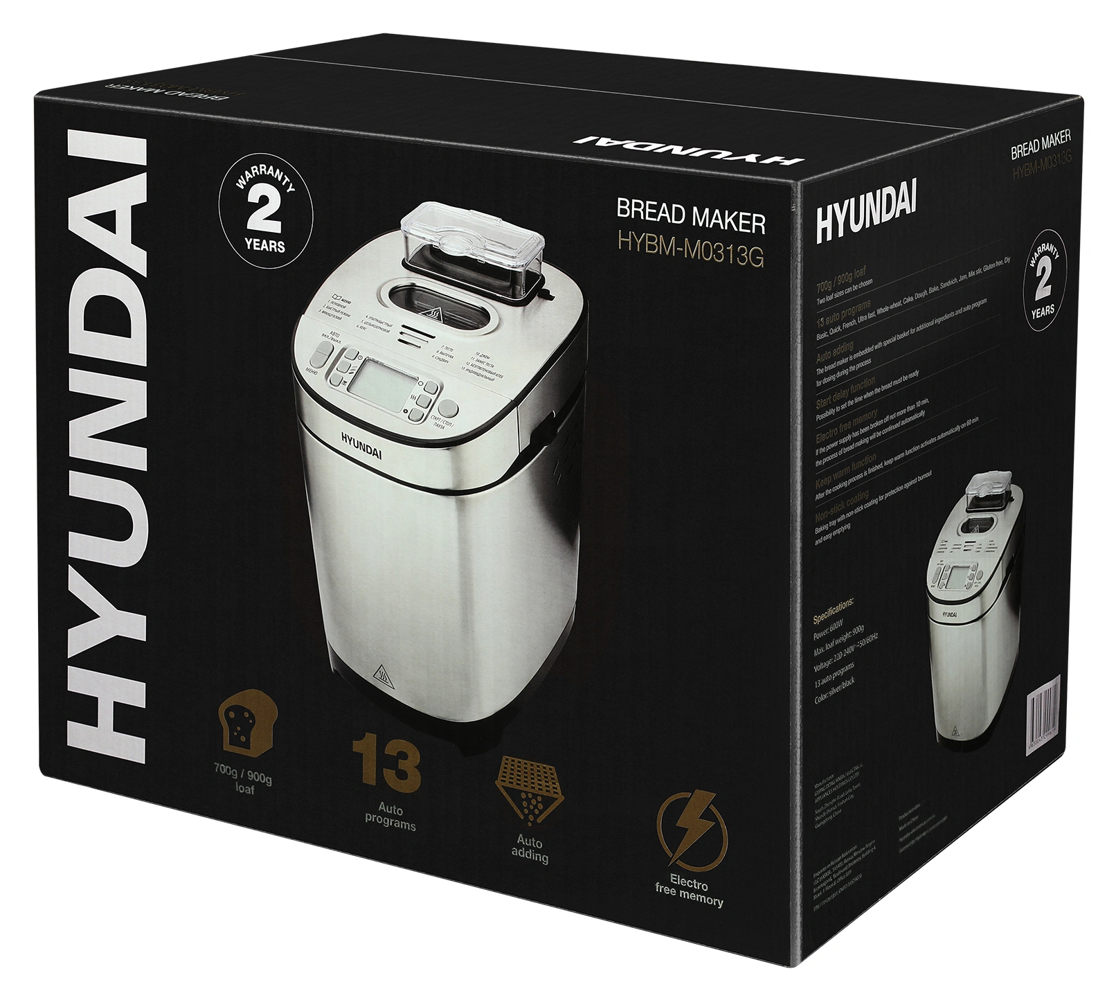 Хлебопечь Hyundai HYBM-M0313G серебристый/черный