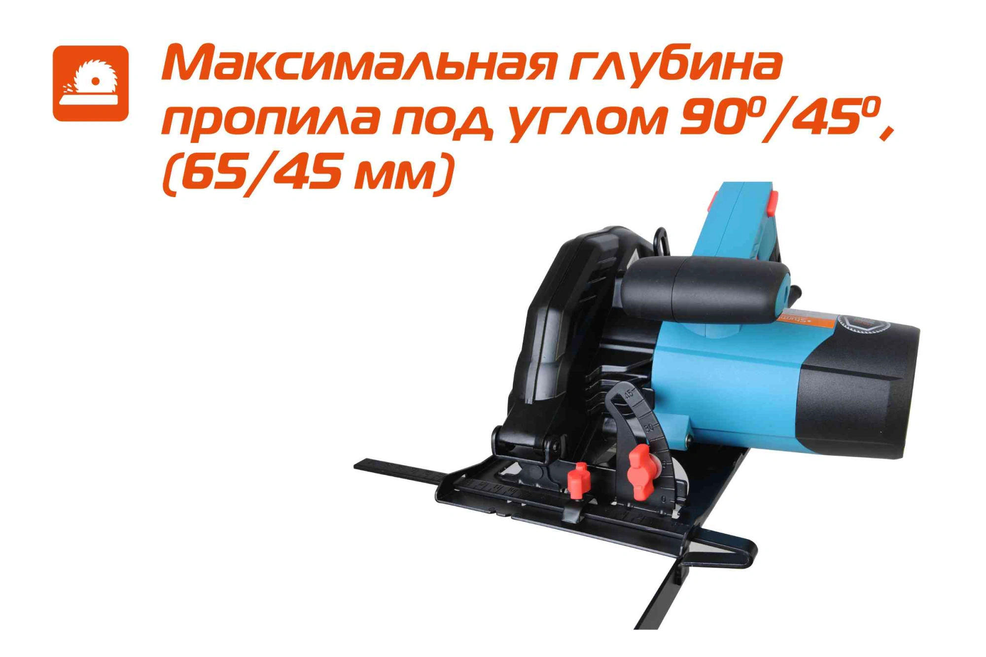 Циркулярная пила Sturm! CS50185P