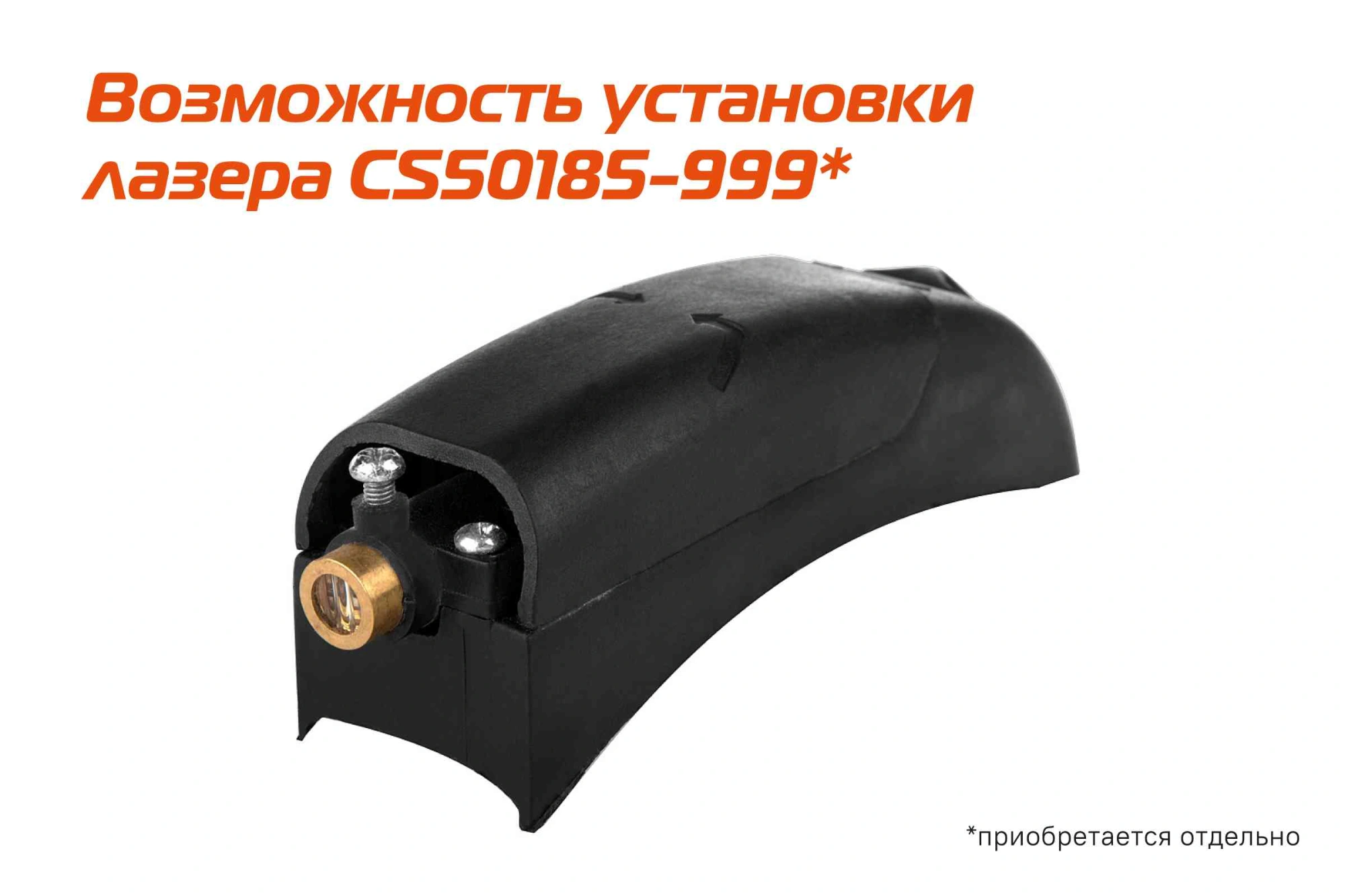 Циркулярная пила Sturm! CS50185P