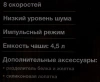 Миксер планетарный Hyundai HYM-S4451 белый/черный