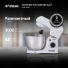 Миксер планетарный Hyundai HYM-S4451 белый/черный