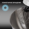 Миксер планетарный Hyundai HYM-S4451 белый/черный
