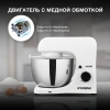 Миксер планетарный Hyundai HYM-S4451 белый/черный