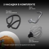 Миксер планетарный Hyundai HYM-S4451 белый/черный