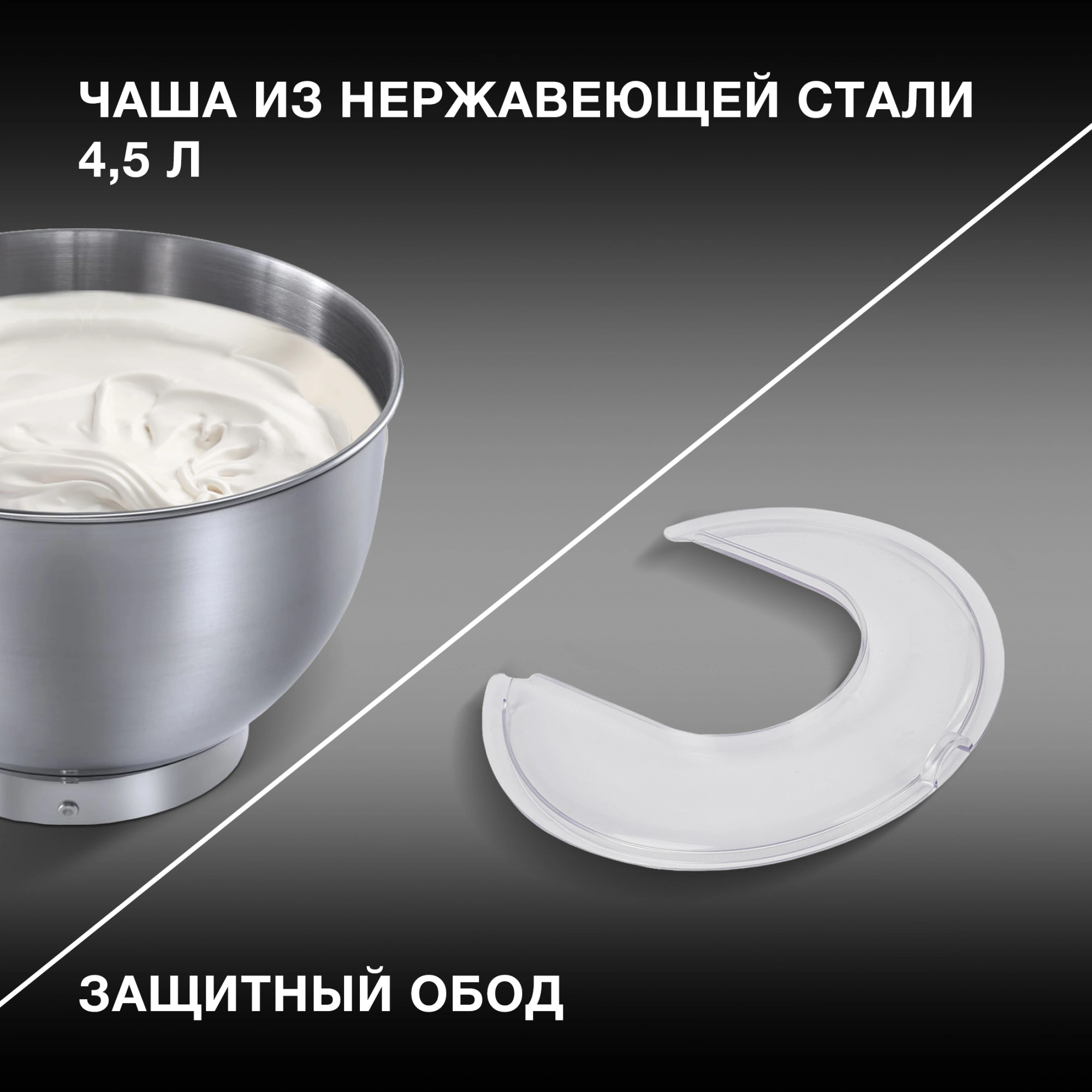 Миксер планетарный Hyundai HYM-S4451 белый/черный