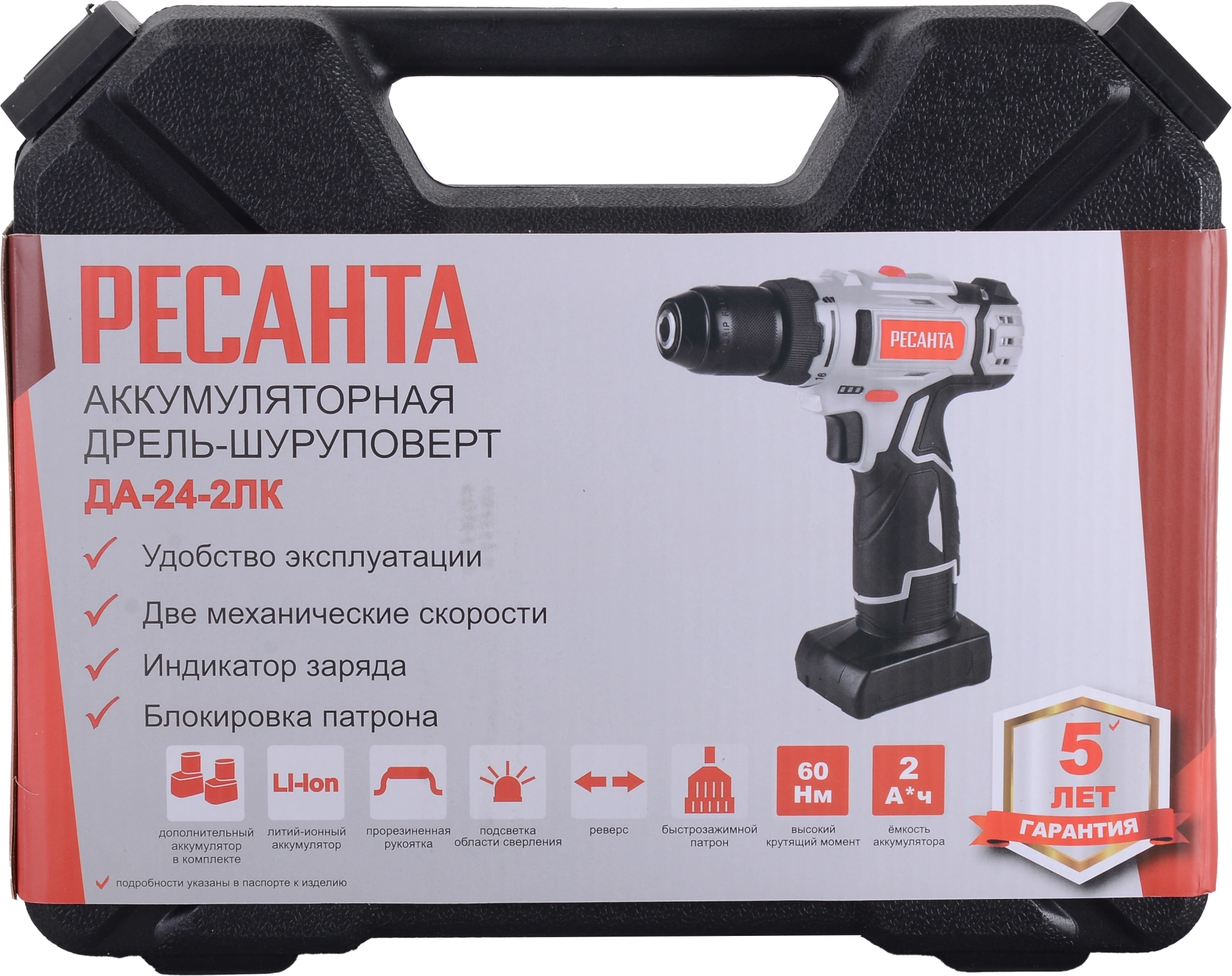 Дрель-шуруповерт Ресанта ДА-24-2ЛК (75/14/7)