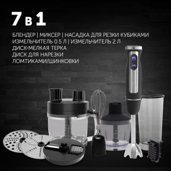Блендер погружной Polaris PHB 1589AL черный/серебристый