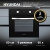 Духовой шкаф Hyundai HEO 6640 BG черный