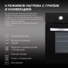 Духовой шкаф Hyundai HEO 6640 BG черный