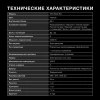 Духовой шкаф Hyundai HEO 6640 BG черный