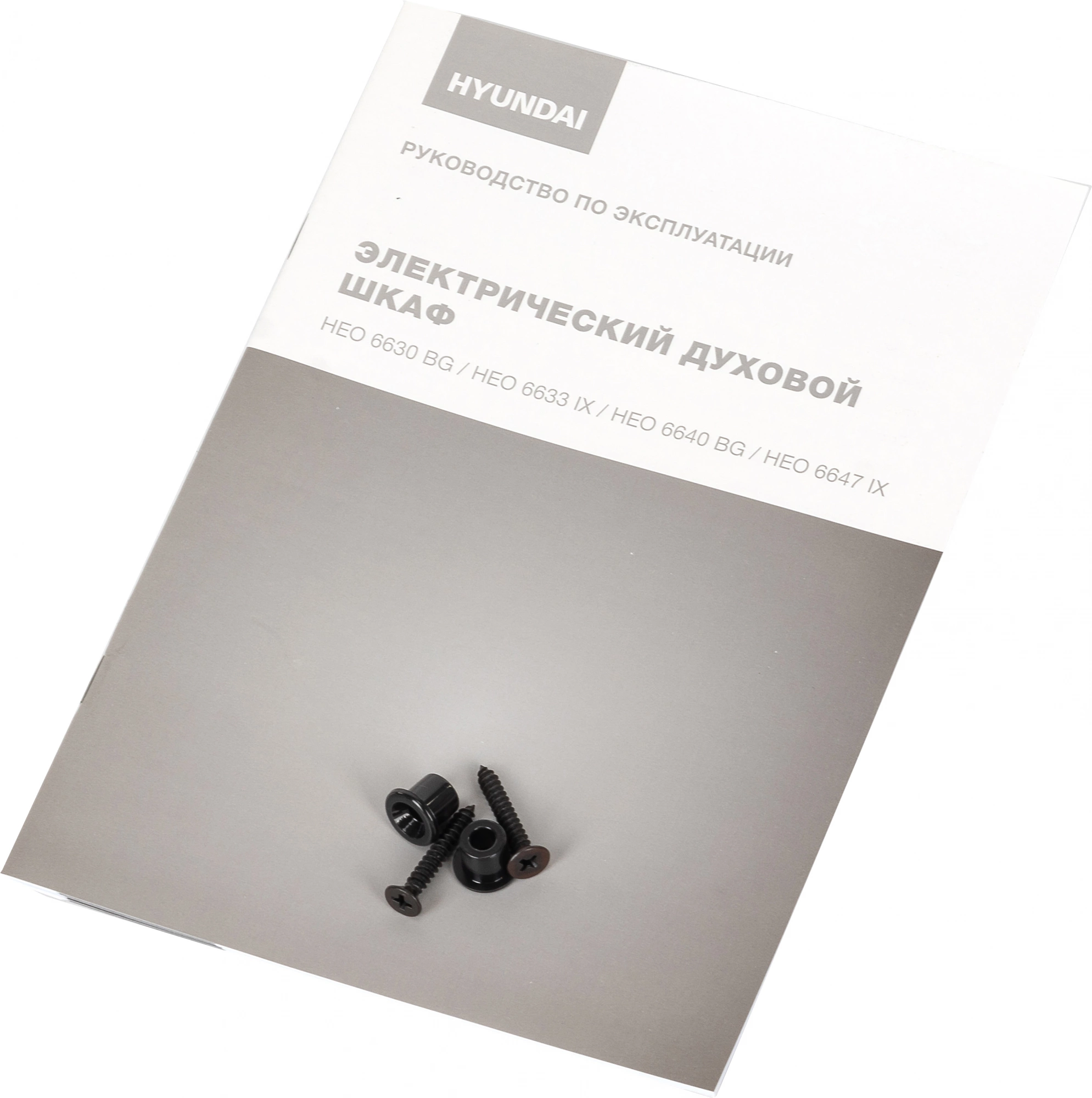 Духовой шкаф Hyundai HEO 6640 BG черный