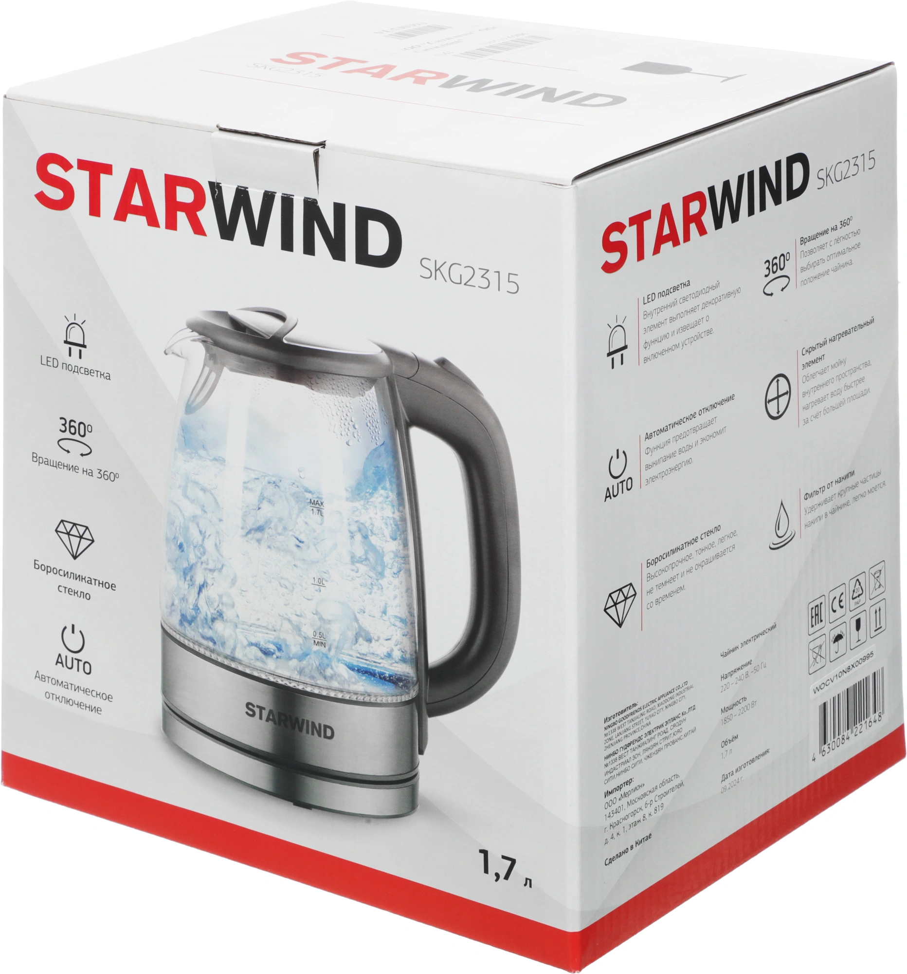 Чайник электрический Starwind SKG2315 серый/серебристый, стекло
