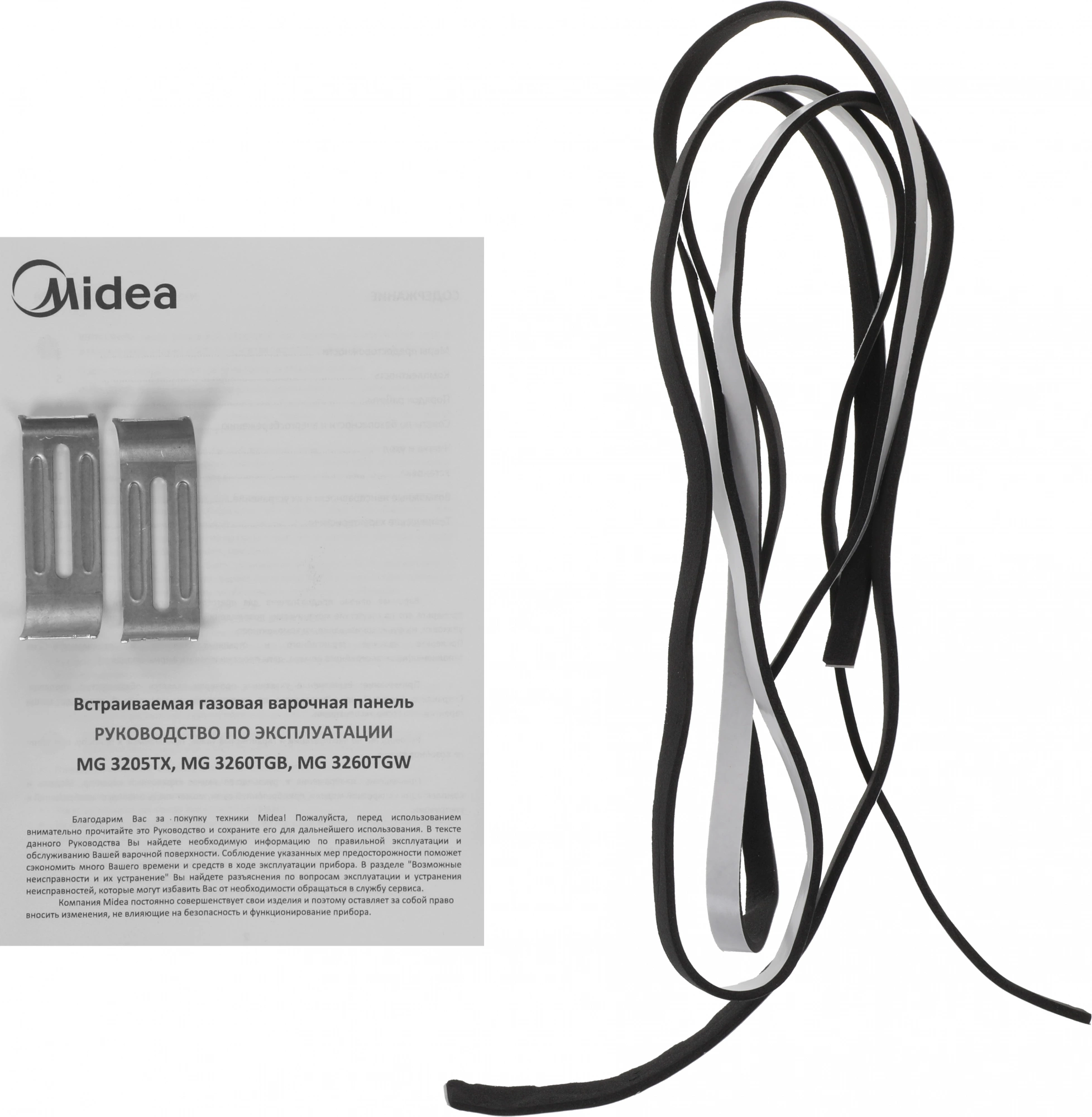 Газовая варочная поверхность Midea MG3205TX нержавеющая сталь