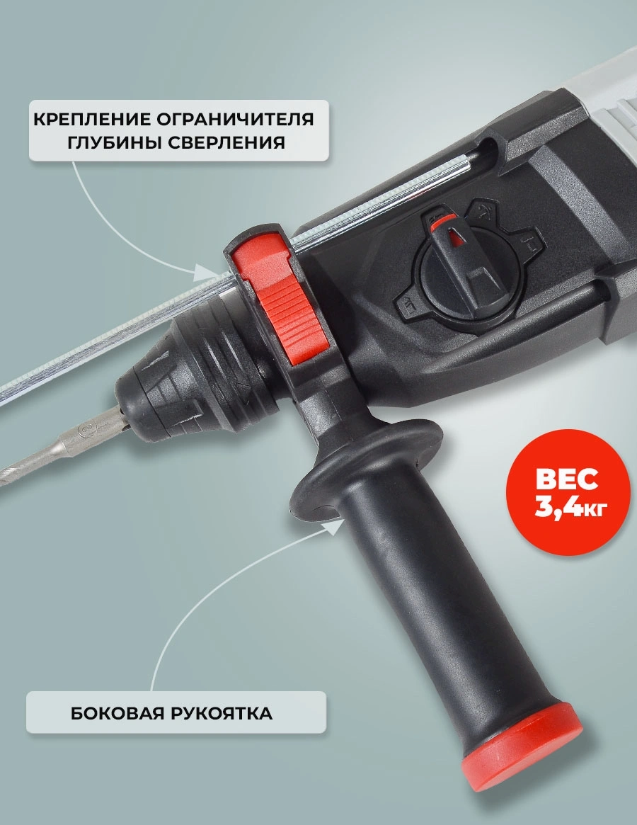 Перфоратор Ресанта П-32-1000К (75/3/3)